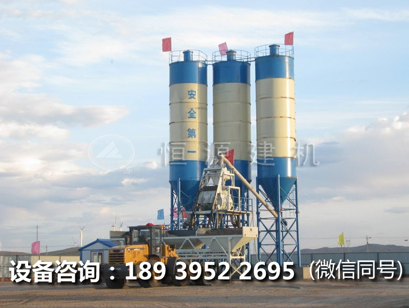 開一個90型混凝土攪拌站多少錢,它的建站流程是什么?