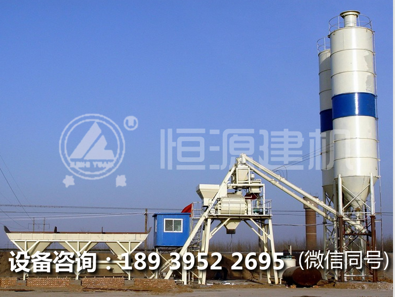 開一個小型混凝土攪拌站得多少錢,有幾點建議?