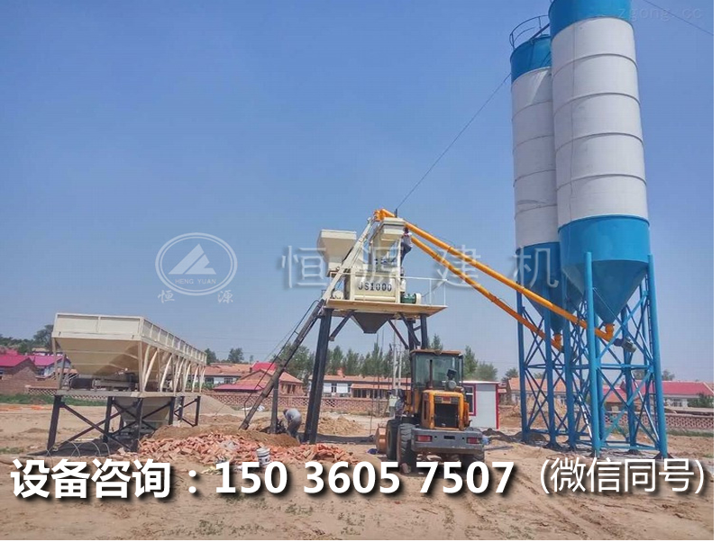 辦一個小型混凝土攪拌站多少錢?小型混凝土的價格。