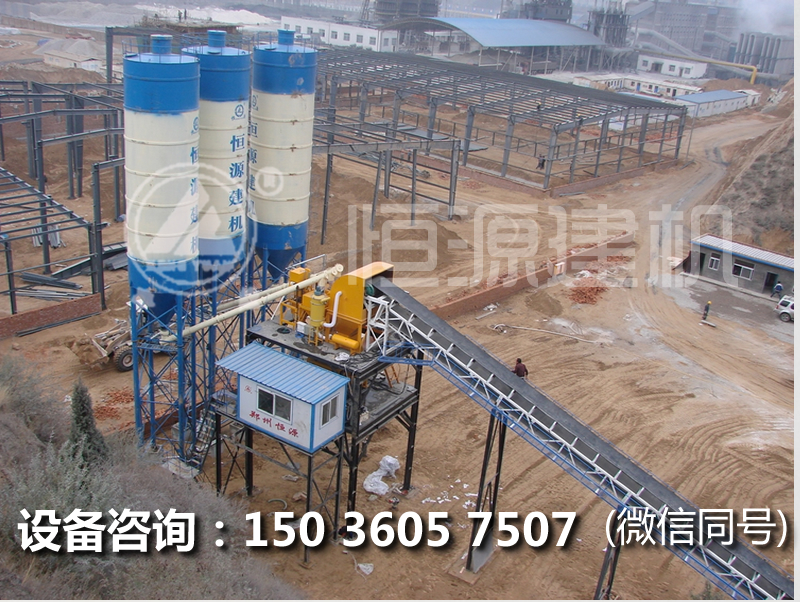 開一個HZS90型混凝土攪拌站多少錢,90型攪拌站一小時出多少方土。