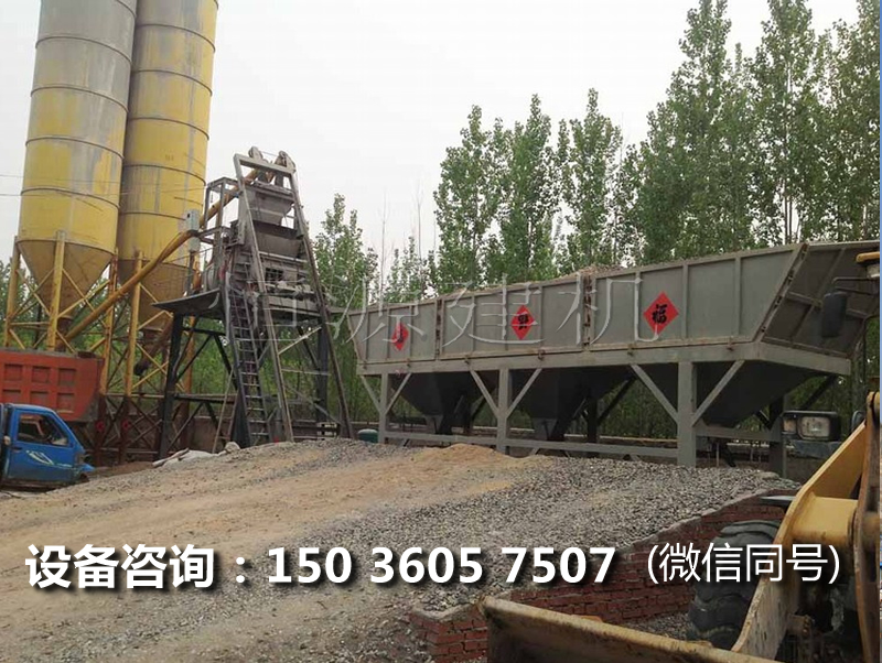 建一個HZS35混凝土商混站的價格,HZS35砼攪拌站多少錢?